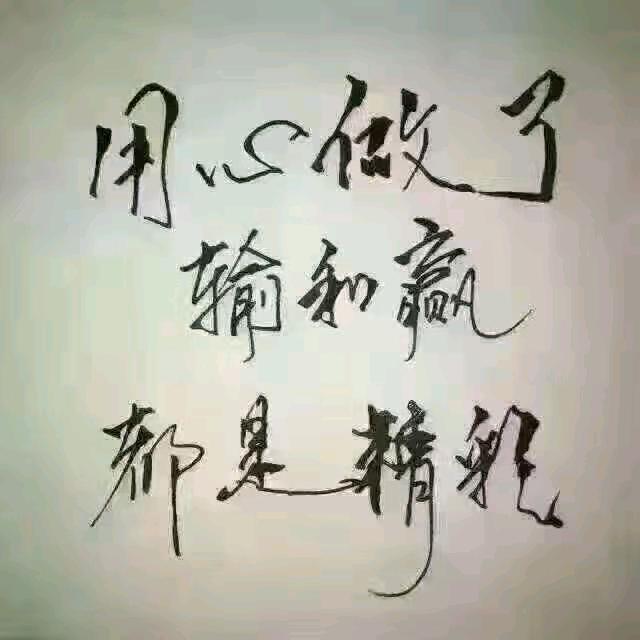 海纳百川～