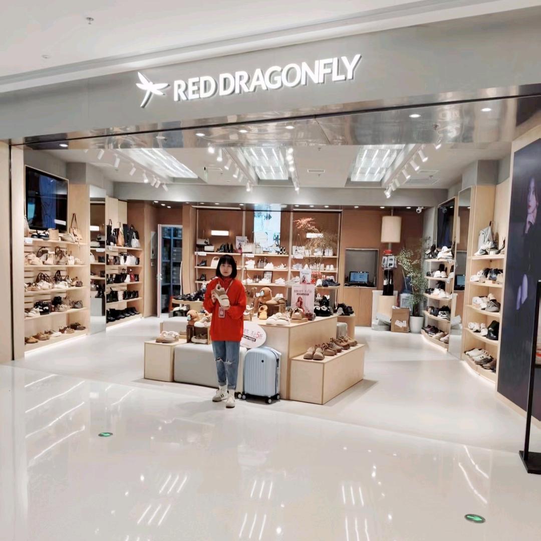 红蜻蜓龙兴天街店推荐官-小宇