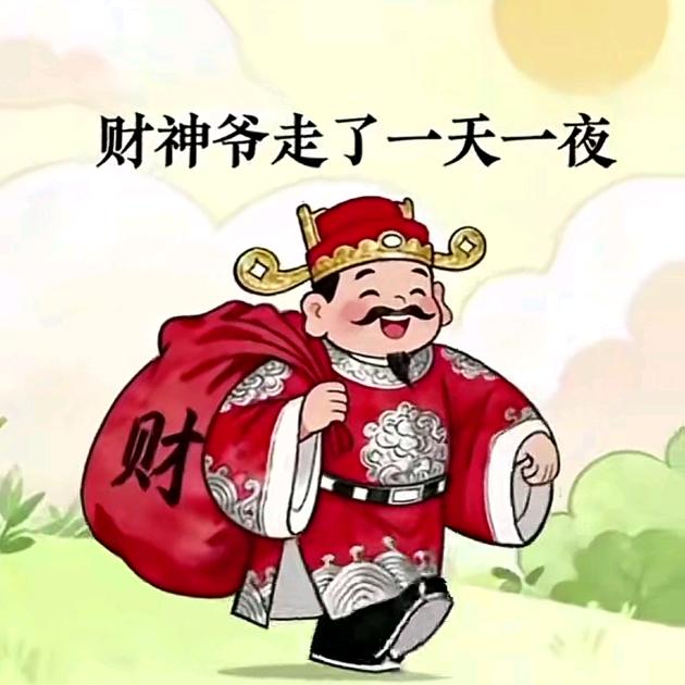 🚬᭄谋财ঞৣঁ