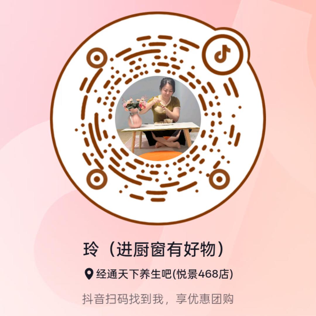 玲（进厨窗有好物）