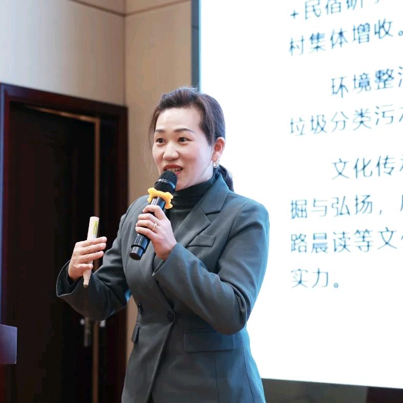 @东边村支书陈艳霞