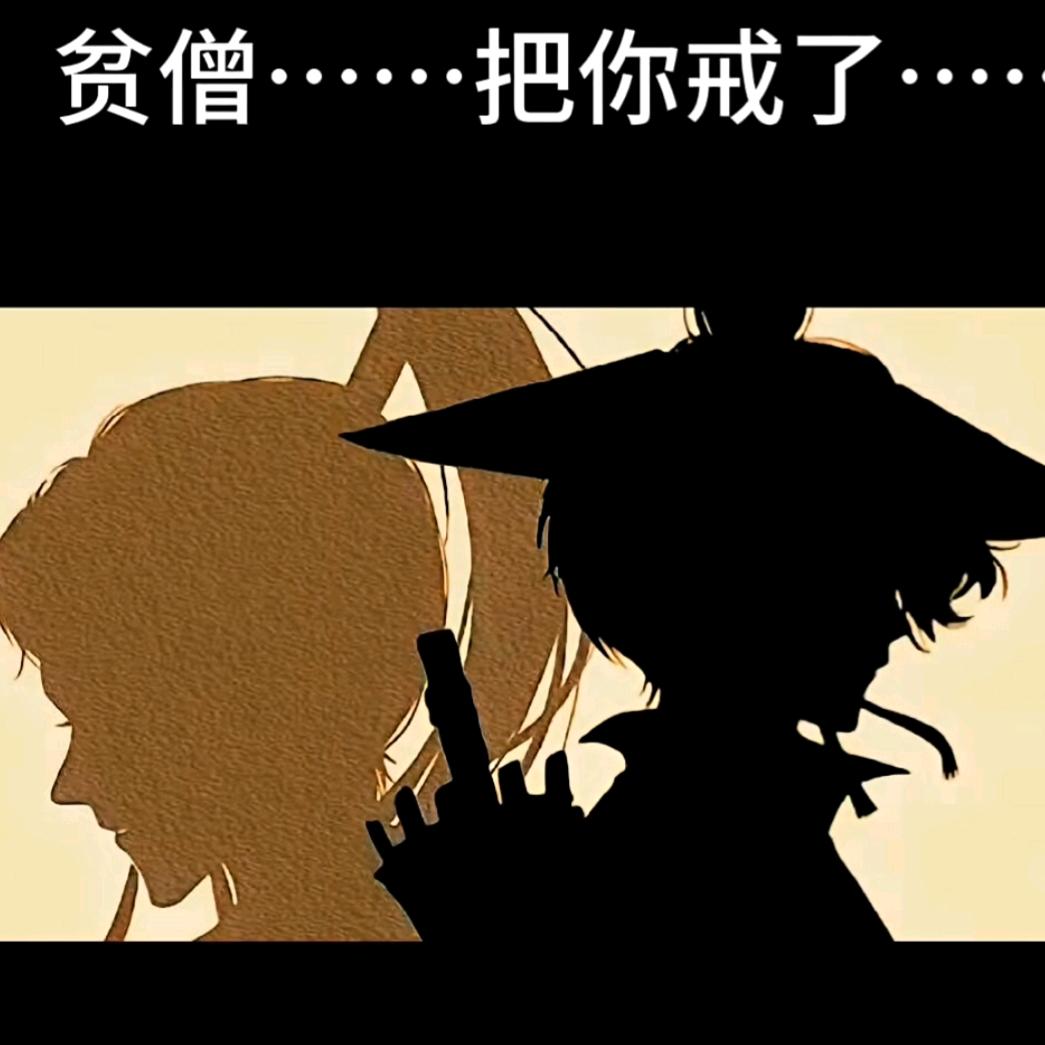 龙哥