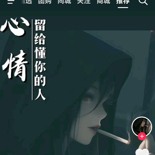 御姐归来