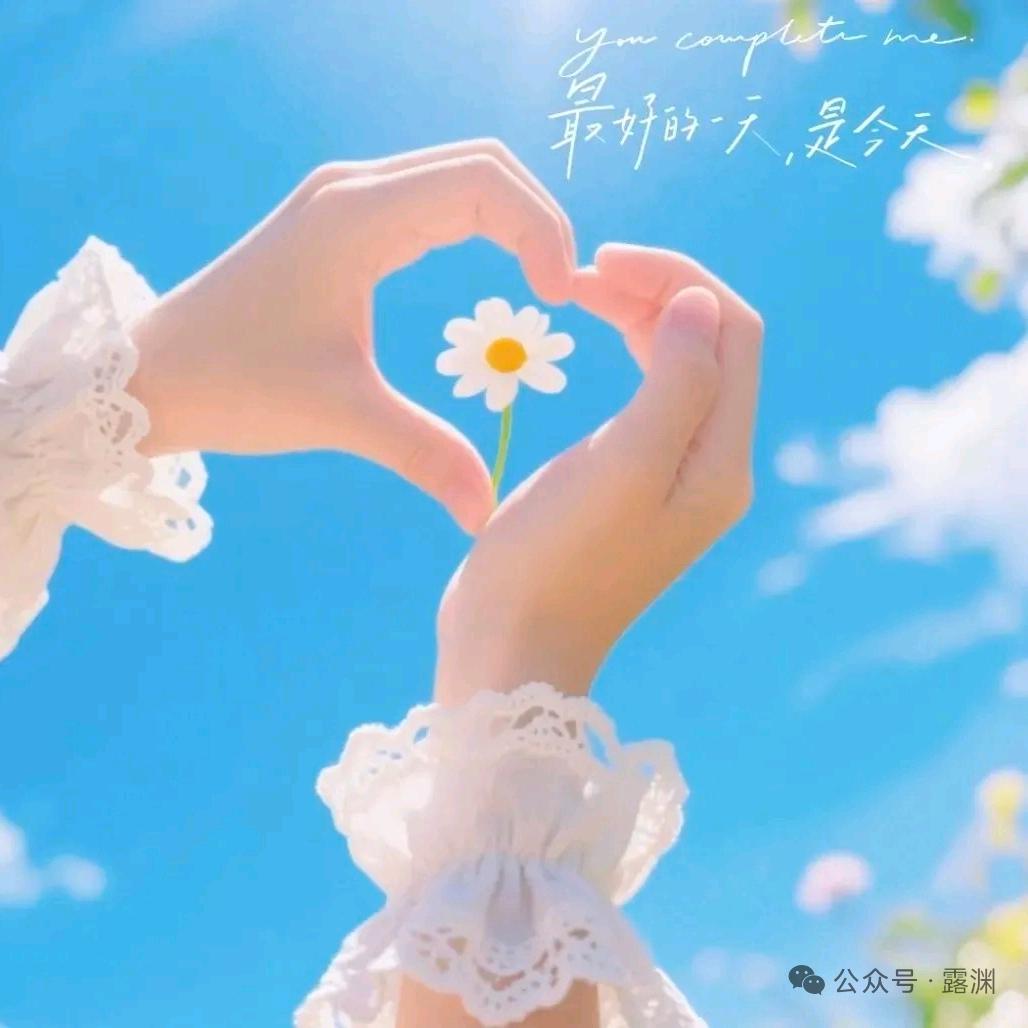 ༄ᐝ幸运🍀相随໊ഒᩚ࿐