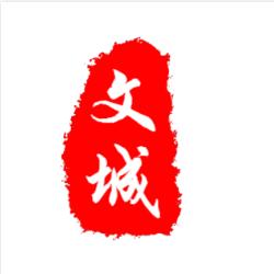 文城洗车（不用自洁素）