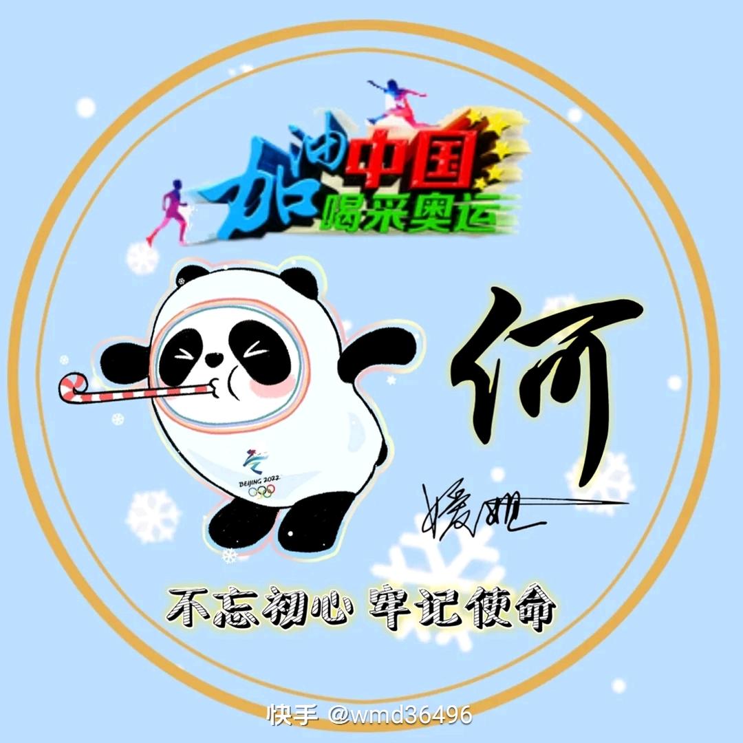 百货供应