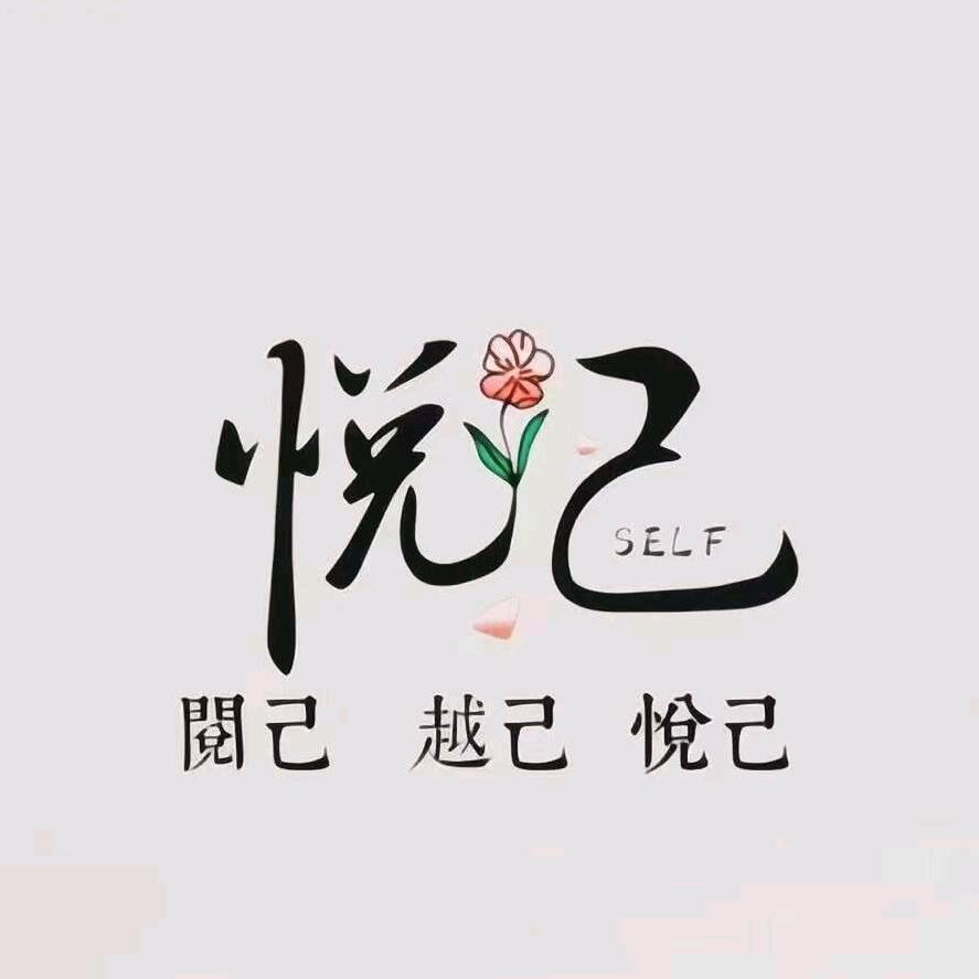 冰.美.式