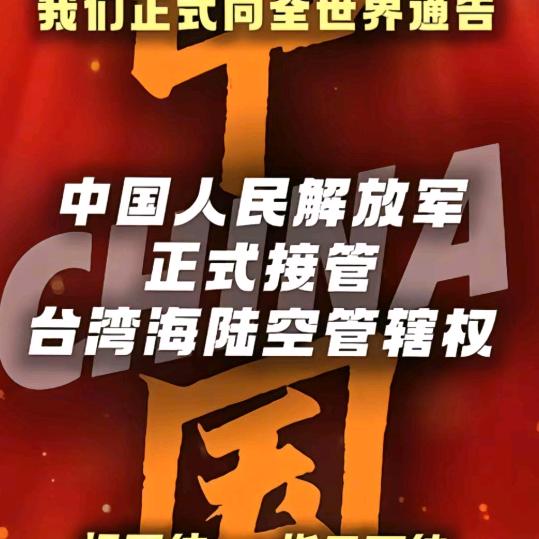 南海瞧瞧