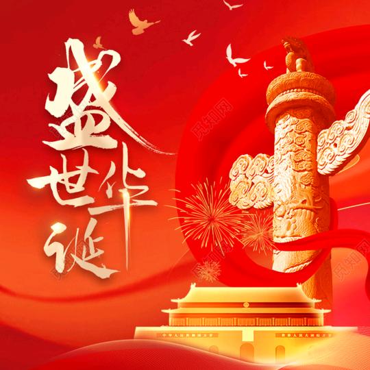 你的好我记得