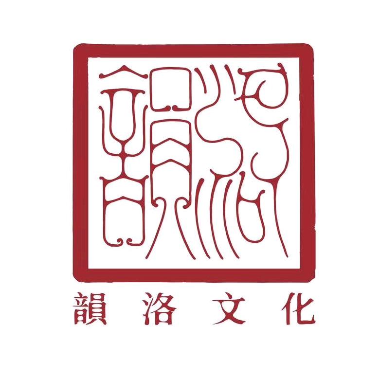 韵洛文创真盟