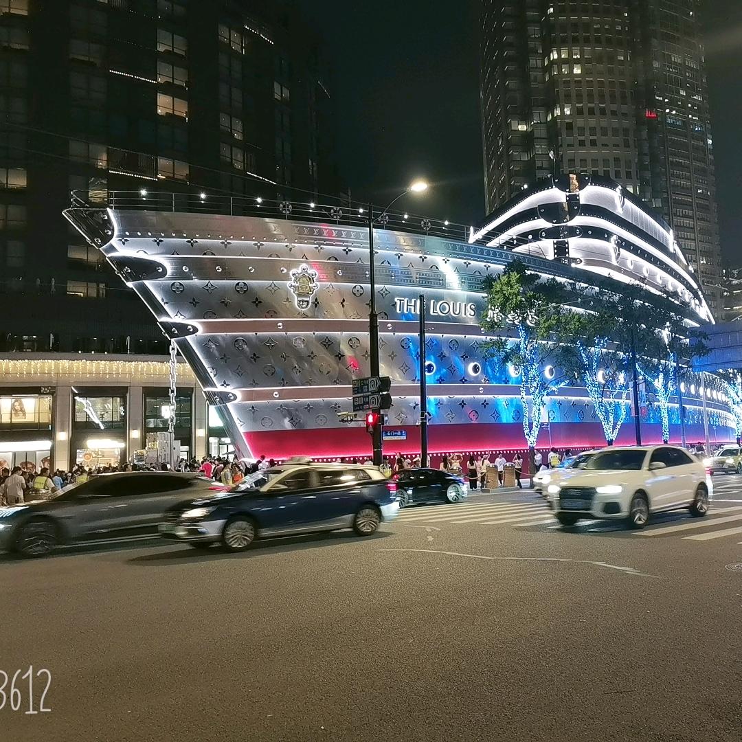 同舟共济