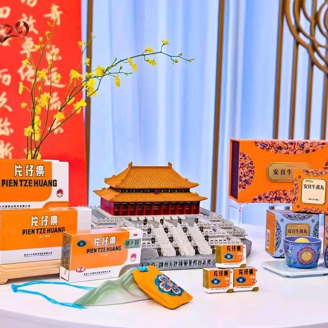 片仔癀国药堂胜利大街店