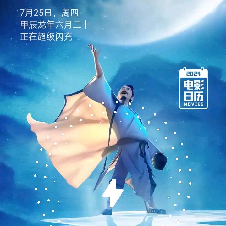梦要成真