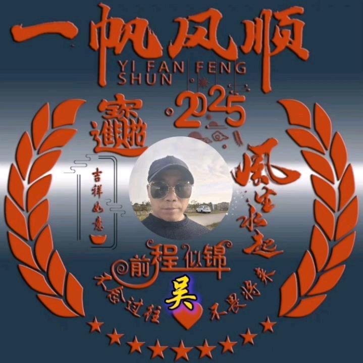 从此狐身走天涯，风心所爱度春秋。