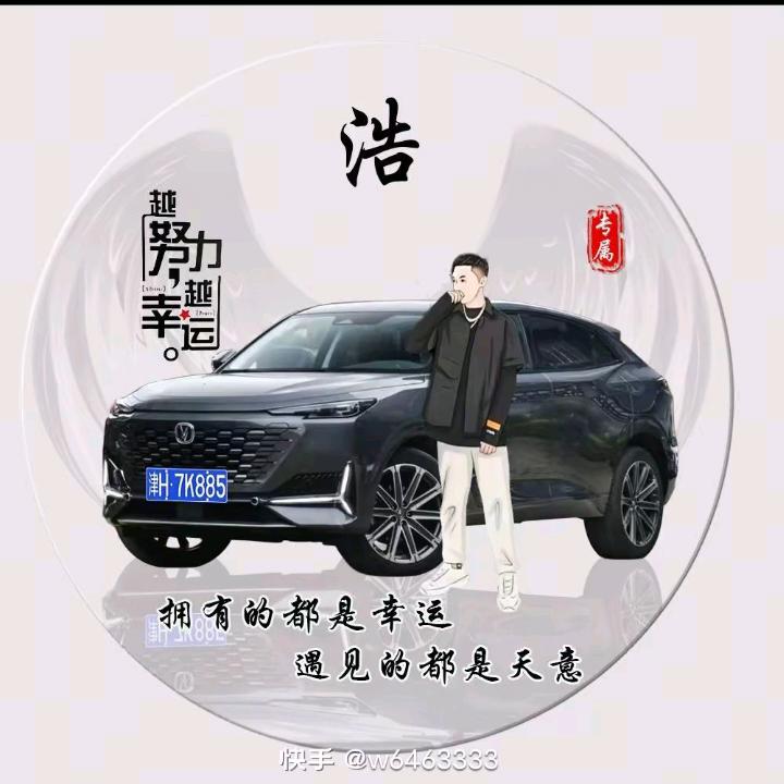 ᭄一介🎋酒人ღᩚ᭄🍺