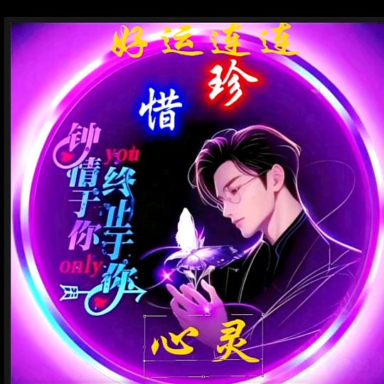 顺其自然，杨哥