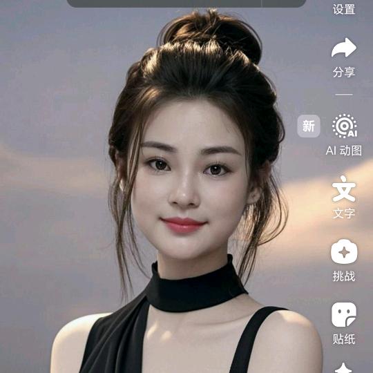 1英姐