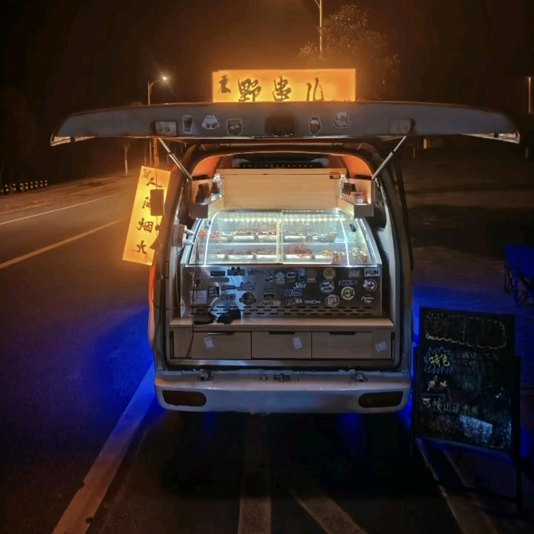 野串儿🔥烧烤