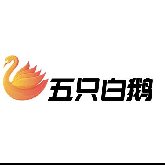 五只白鹅工厂女裤