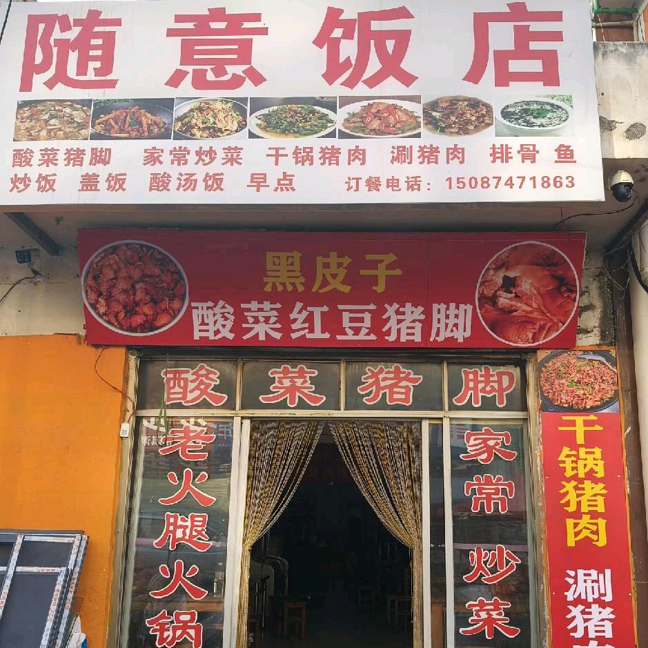 zhengzongfuy56