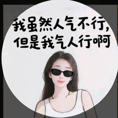 財寶🦆