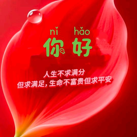 心中之梦（橱窗有好物）