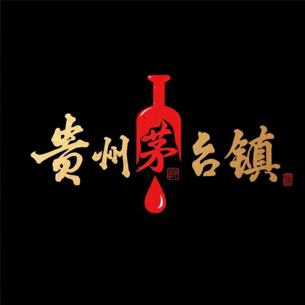 贵州茅台镇