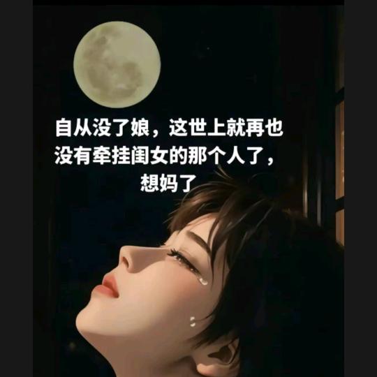 最后的倾诉