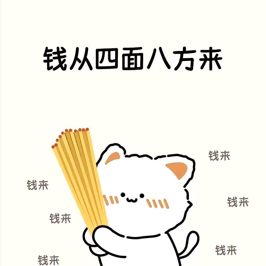 哈喽啊