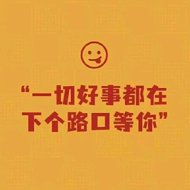 木✨子