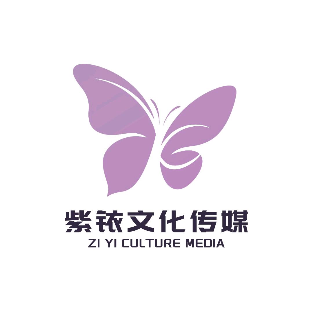 紫铱甄选蒙蒙