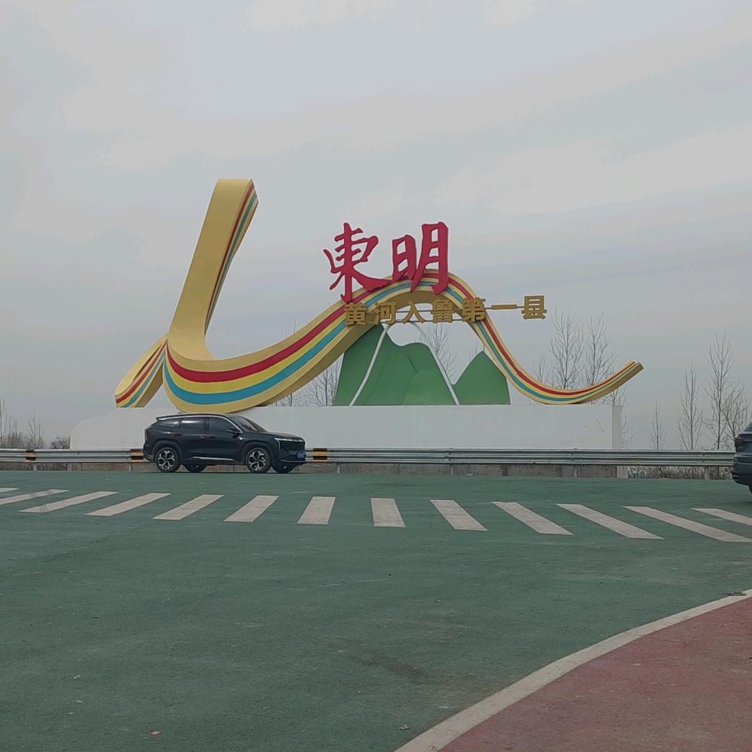 张