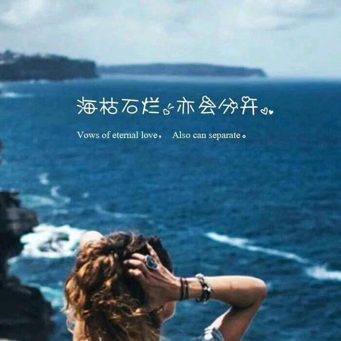 跨越