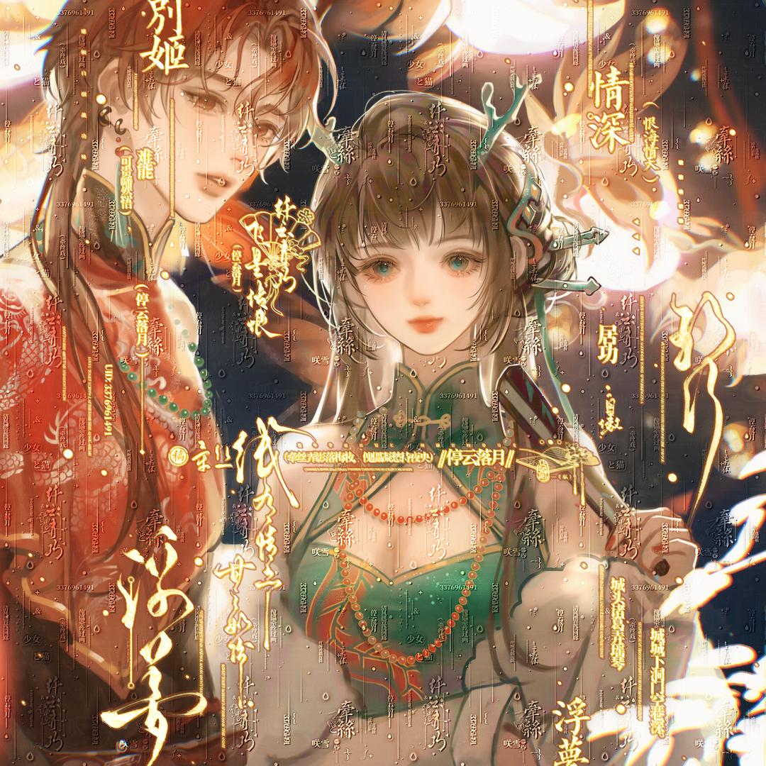 爱你