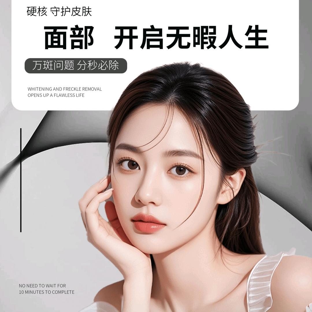 石家庄壹伽美业