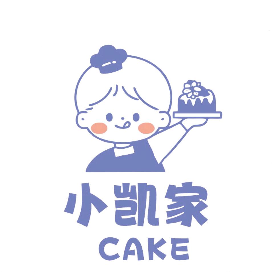 小凯家烘焙