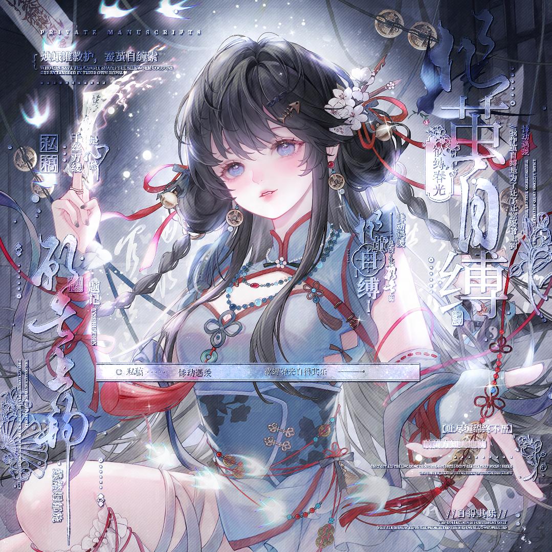 权权控