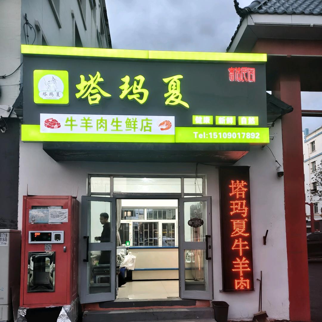 小米咋说的小米