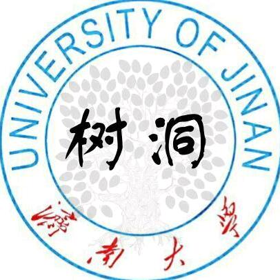 济南大学树洞墙