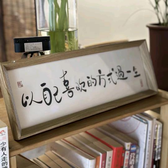 心动