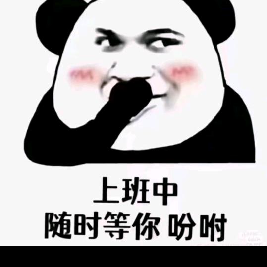 无人无影等着你