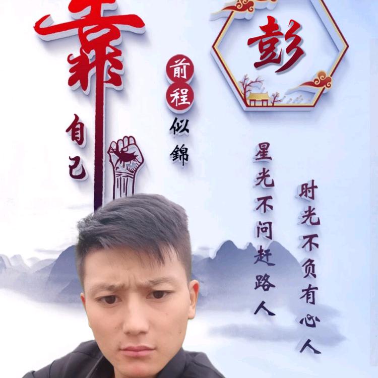 ℋღ᭄梦醒🍒᭄心亦碎💞࿐