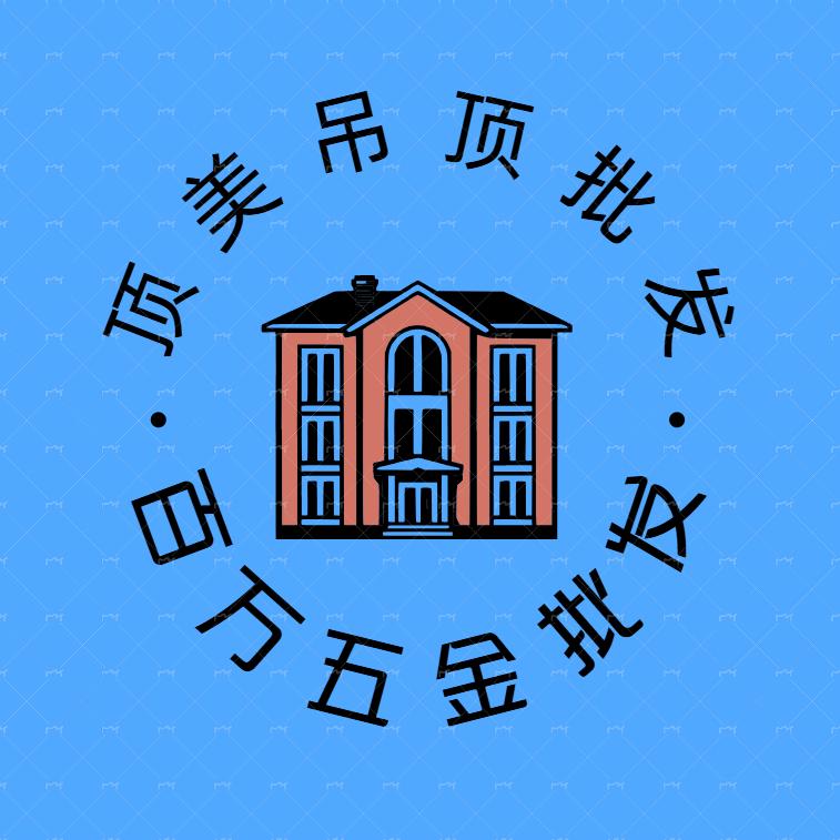 顶美吊顶批发---百万五金批发