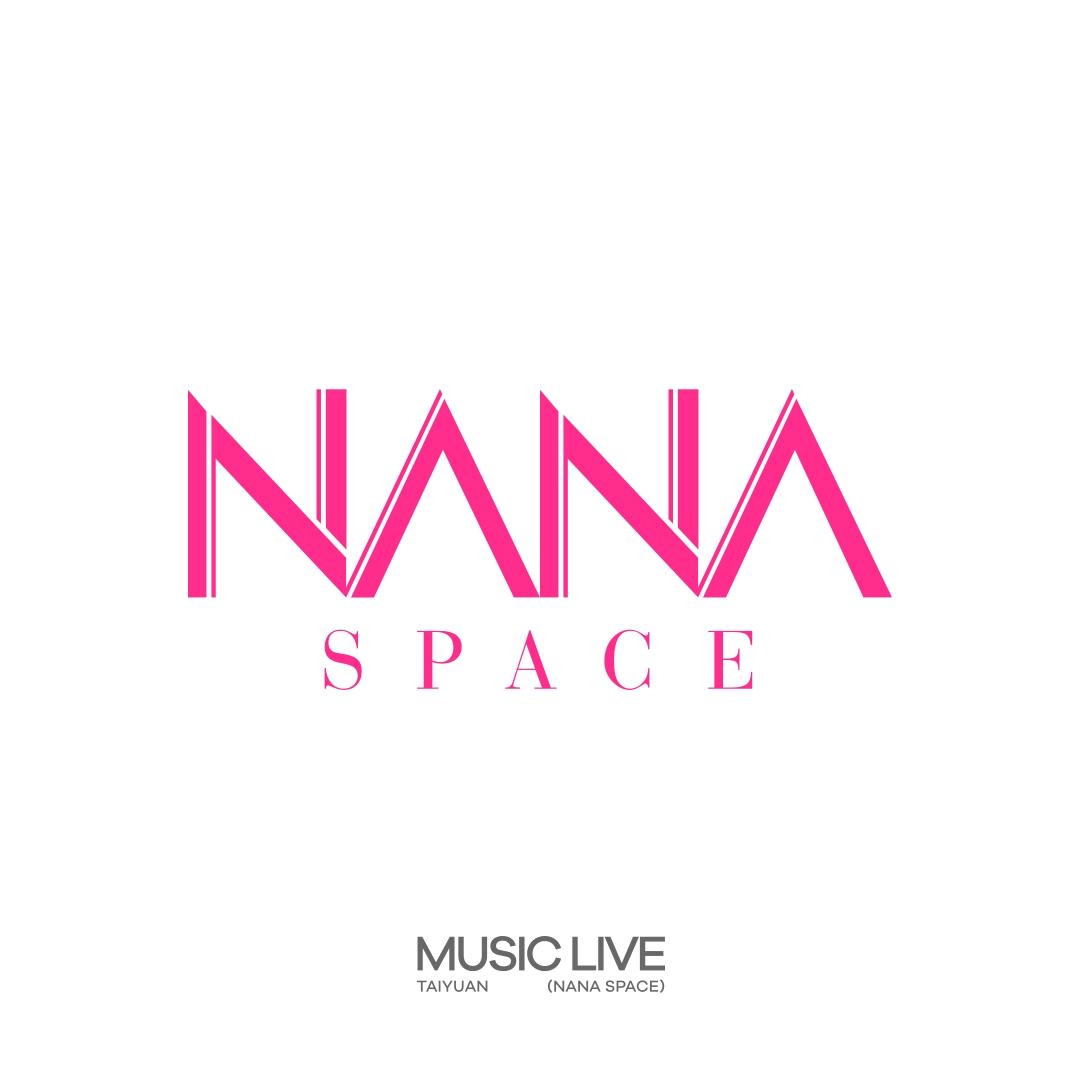 太原NANA Space