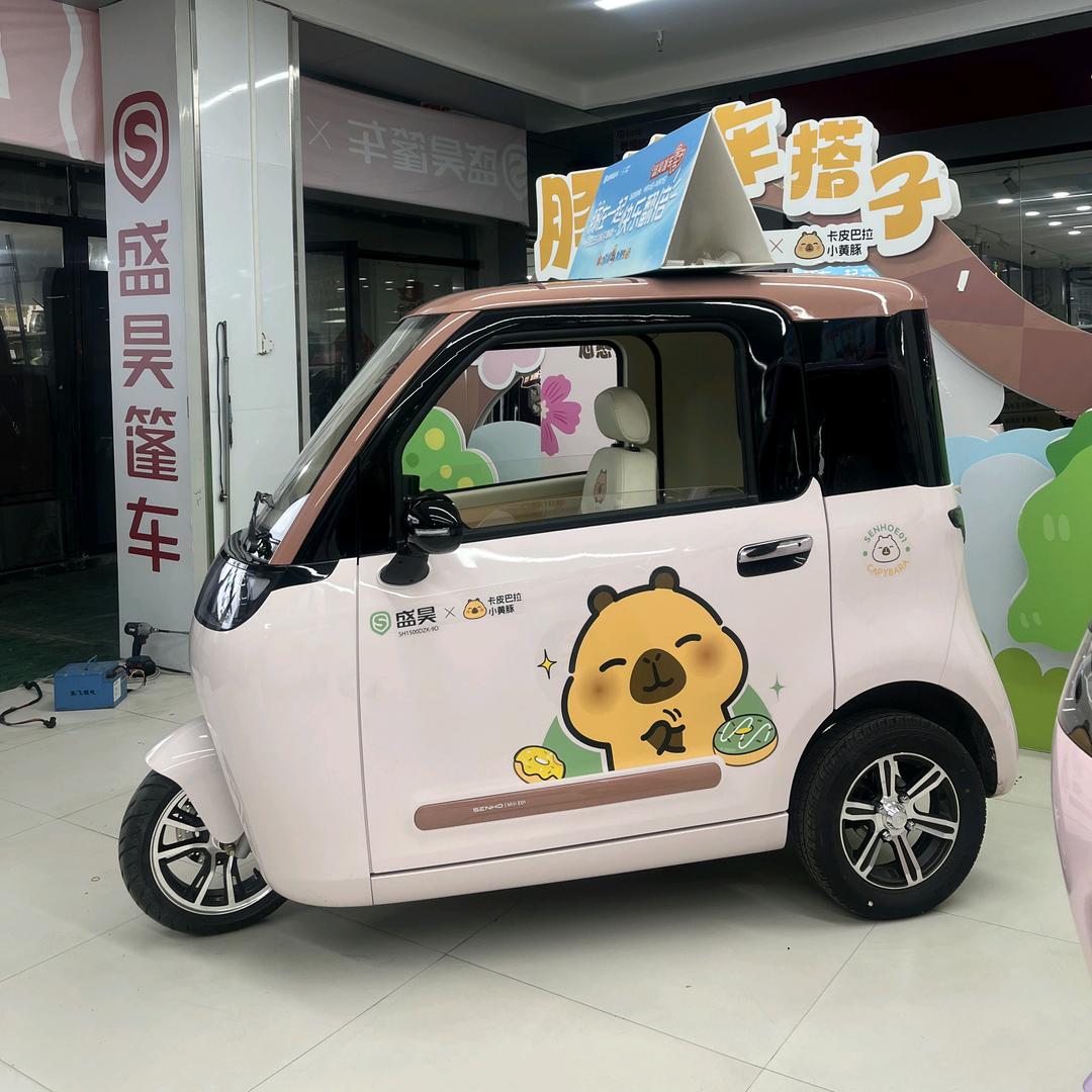 西安盛昊全品类大全