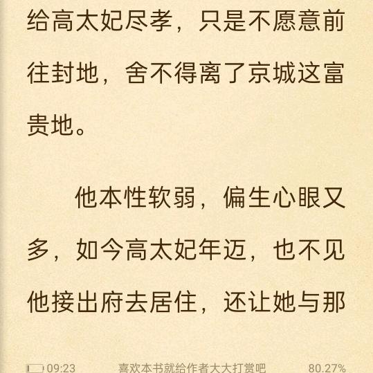阿珂