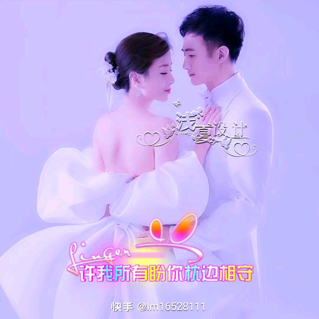 小爱