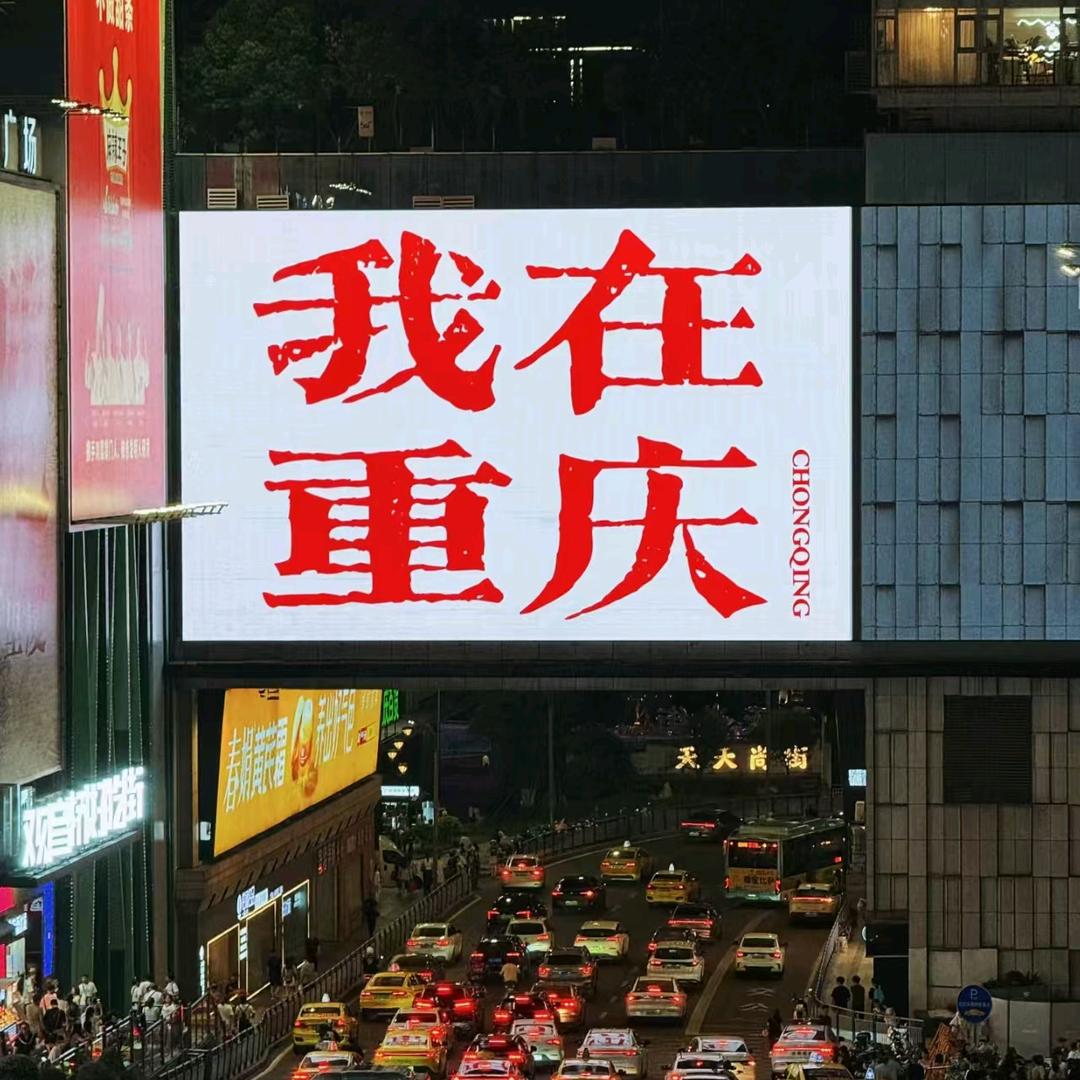 滩雾-重庆咨询