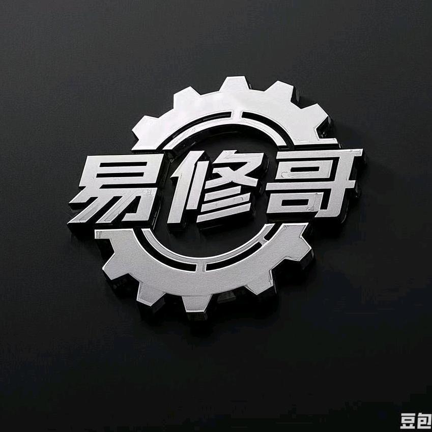 易修科技
