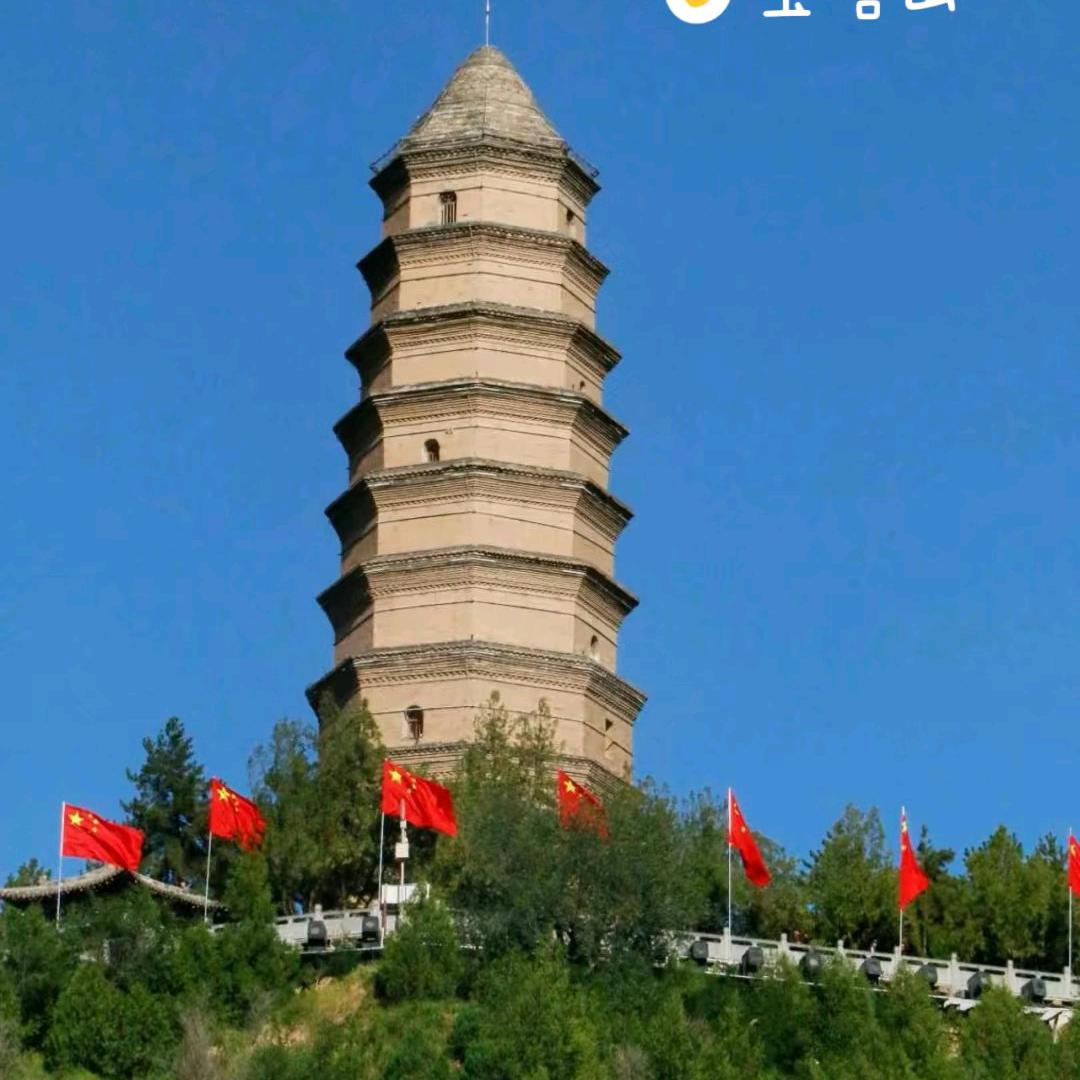 再回延安推荐官